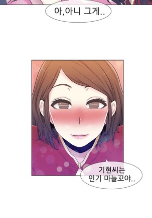 Miss Mystic Ch.1-24 Page #246