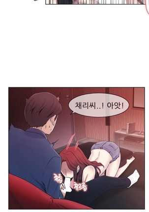 Miss Mystic Ch.1-24 Page #413