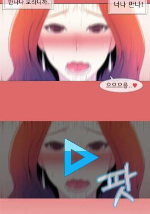 Miss Mystic Ch.1-24 Page #32