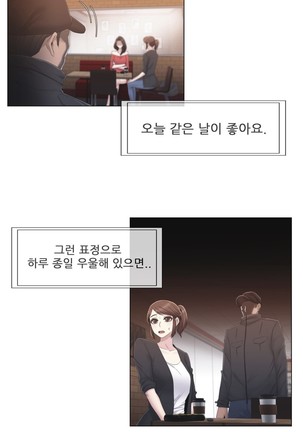 Miss Mystic Ch.1-24 Page #668