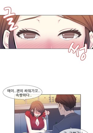 Miss Mystic Ch.1-24 Page #244