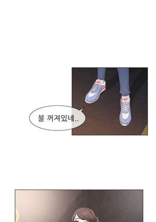 Miss Mystic Ch.1-24 Page #762