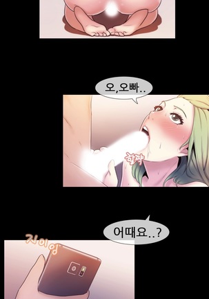 Miss Mystic Ch.1-24 Page #116