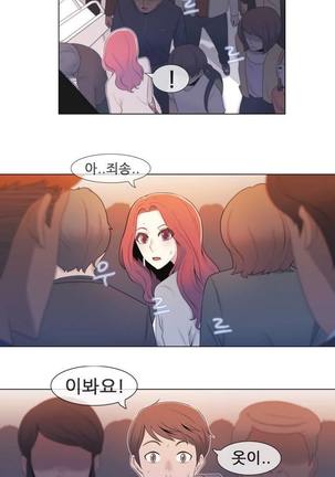 Miss Mystic Ch.1-24 Page #18