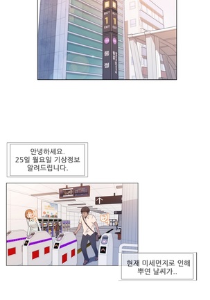 Miss Mystic Ch.1-24 Page #69