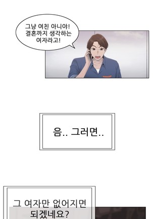 Miss Mystic Ch.1-24 Page #666