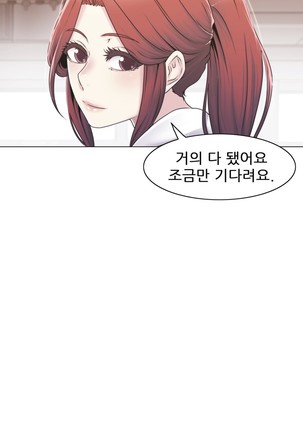 Miss Mystic Ch.1-24 Page #645