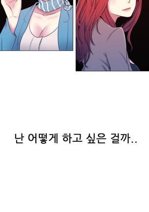 Miss Mystic Ch.1-24 Page #268