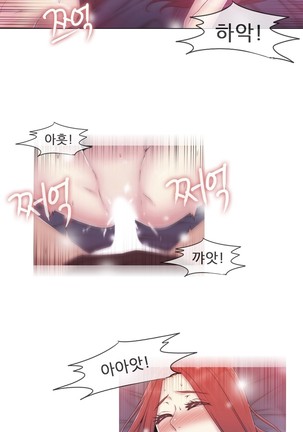 Miss Mystic Ch.1-24 Page #760