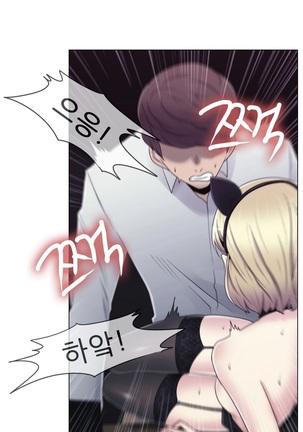 Miss Mystic Ch.1-24 Page #462