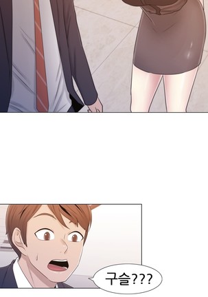 Miss Mystic Ch.1-24 Page #272
