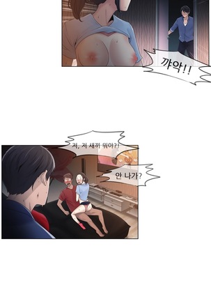 Miss Mystic Ch.1-24 Page #425