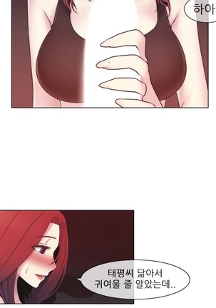Miss Mystic Ch.1-24 Page #409