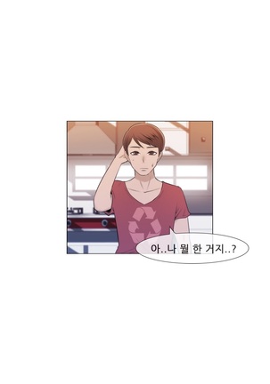 Miss Mystic Ch.1-24 Page #66