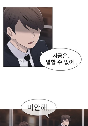 Miss Mystic Ch.1-24 Page #503
