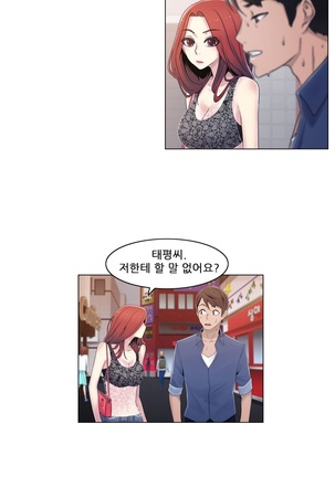 Miss Mystic Ch.1-24 Page #434
