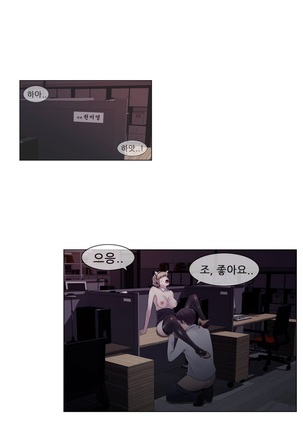 Miss Mystic Ch.1-24 Page #455