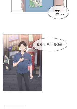Miss Mystic Ch.1-24 Page #653