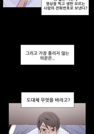Miss Mystic Ch.1-24 Page #471