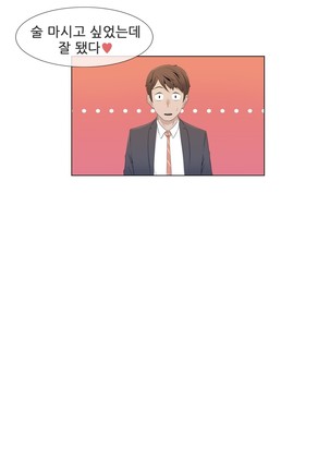Miss Mystic Ch.1-24 Page #277