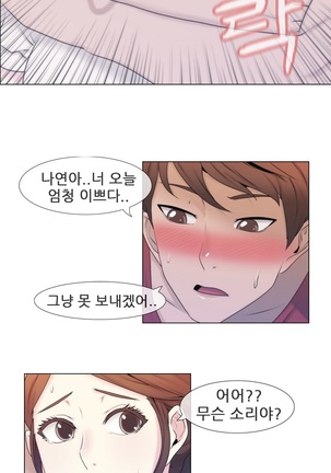 Miss Mystic Ch.1-24 Page #53