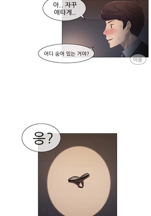 Miss Mystic Ch.1-24 Page #444