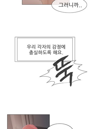 Miss Mystic Ch.1-24 Page #681