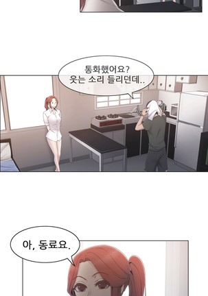 Miss Mystic Ch.1-24 Page #682
