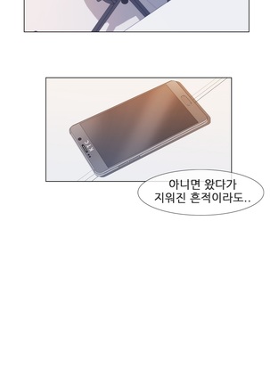 Miss Mystic Ch.1-24 Page #130