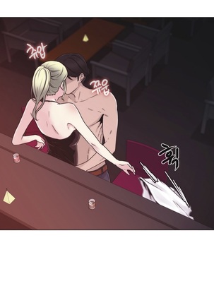 Miss Mystic Ch.1-24 Page #525