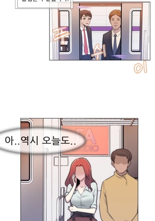 Miss Mystic Ch.1-24 Page #71