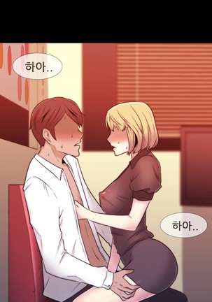 Miss Mystic Ch.1-24 Page #298