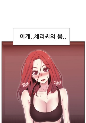 Miss Mystic Ch.1-24 Page #404