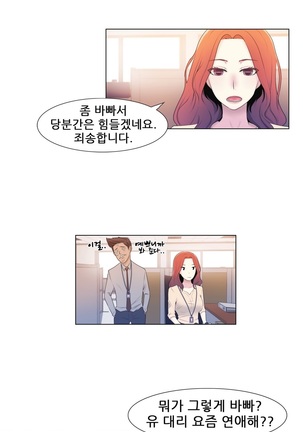 Miss Mystic Ch.1-24 Page #125