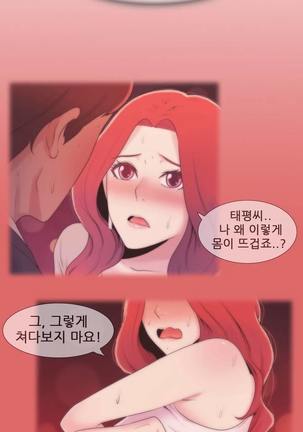 Miss Mystic Ch.1-24 Page #25