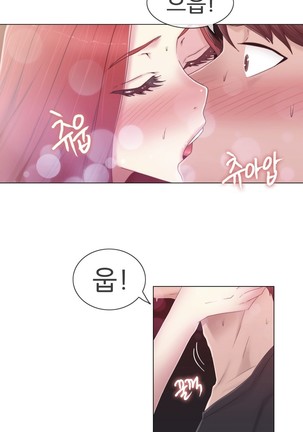 Miss Mystic Ch.1-24 Page #723