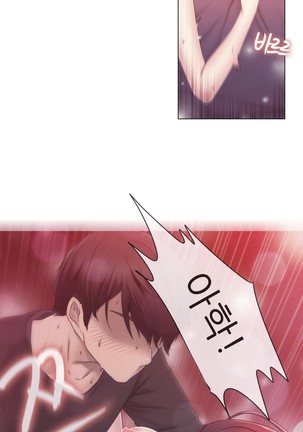 Miss Mystic Ch.1-24 Page #753