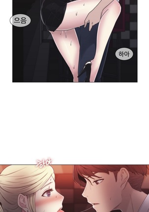 Miss Mystic Ch.1-24 Page #524