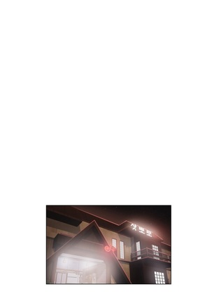Miss Mystic Ch.1-24 Page #560