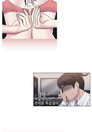 Miss Mystic Ch.1-24 Page #608