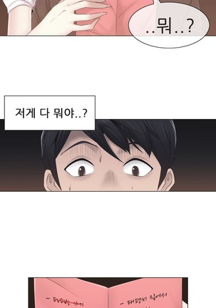 Miss Mystic Ch.1-24 Page #714