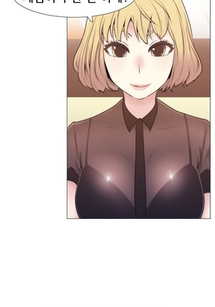 Miss Mystic Ch.1-24 Page #281