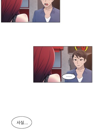 Miss Mystic Ch.1-24 Page #435