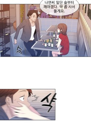 Miss Mystic Ch.1-24 Page #245