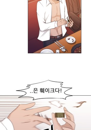 Miss Mystic Ch.1-24 Page #284