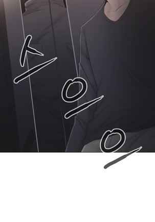 Miss Mystic Ch.1-24 Page #703