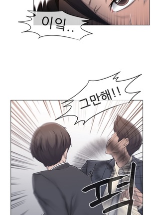 Miss Mystic Ch.1-24 Page #577
