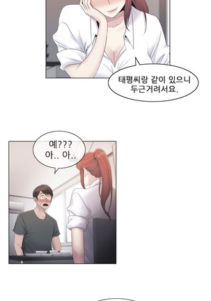 Miss Mystic Ch.1-24 Page #649