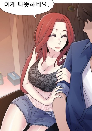 Miss Mystic Ch.1-24 Page #377