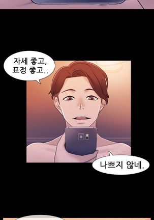 Miss Mystic Ch.1-24 Page #117